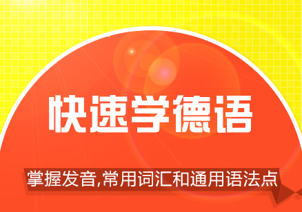 北京韩语培训，语言学习之旅的探索与实践