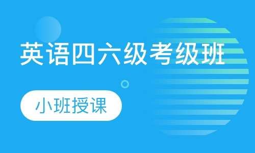 沈阳外语培训学校排名榜单揭晓