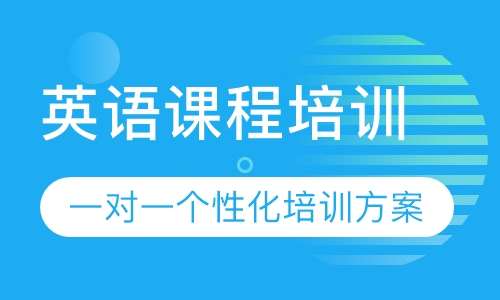 新世界培训学校，塑造未来教育力量的先锋机构