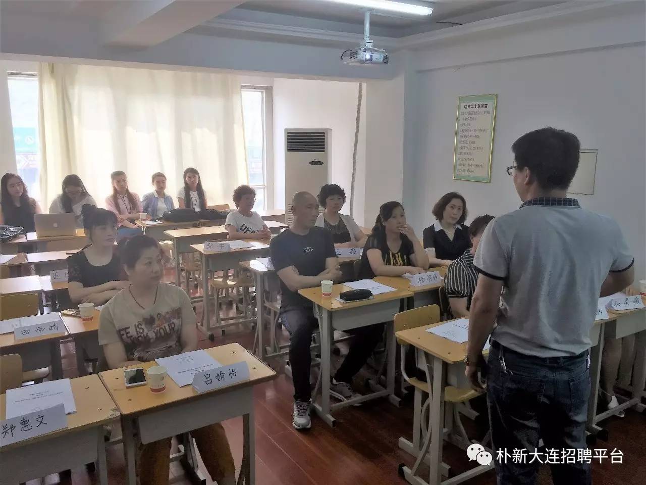 大连培训学校概览，探索大连的培训学校有哪些