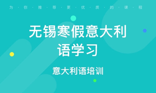 全日制韩语培训学校，无锡中心开启韩语学习之旅