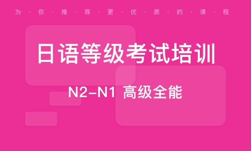 法语初级培训班，开启语言学习之旅的首选之地