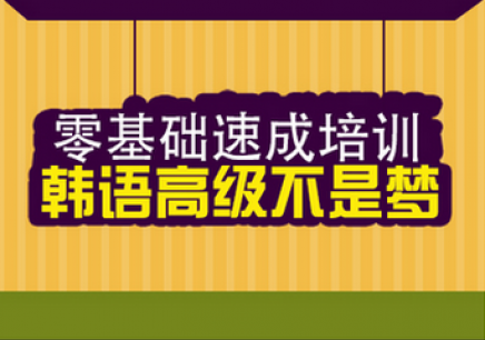 网络西语培训，开启语言学习新时代