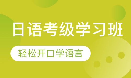 日本鉴定培训机构排名榜单揭晓