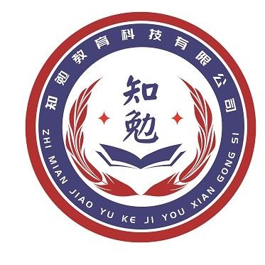 新中语公考培训，提升语言能力的专业途径