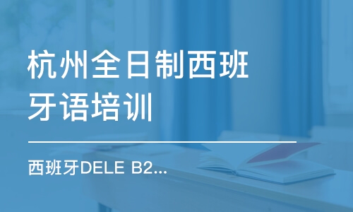 全日制俄语培训学校的魅力及其重要性解析