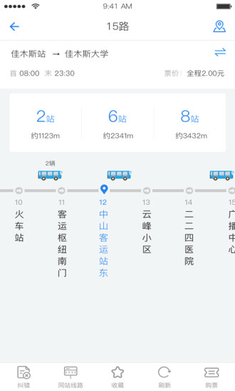 佳木斯最新外兑信息全面解析