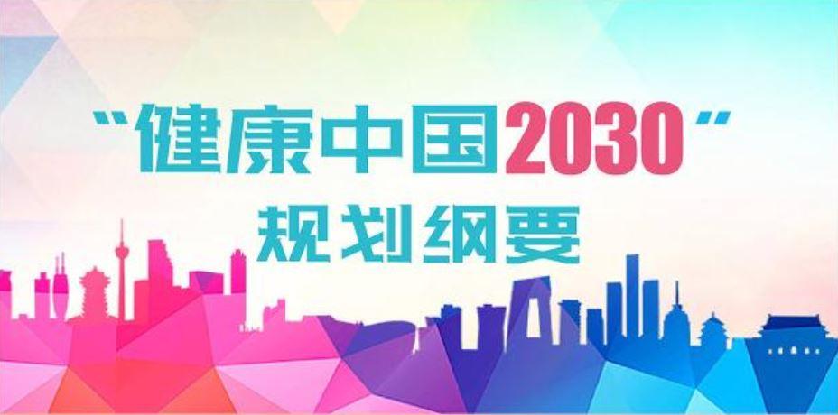 最新肺康复指南PPT发布，全面解读肺健康与康复策略（2022版）