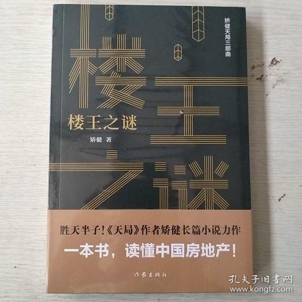 博闻社独家解析涉政动态深度消息速递