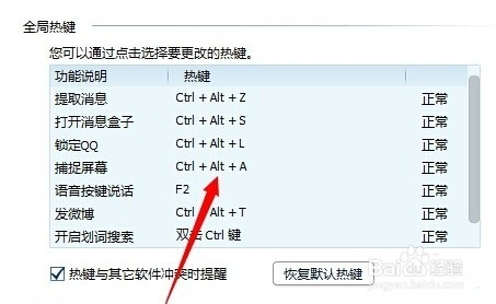 最新QQ引流策略揭秘，高效引流途径与技巧探索