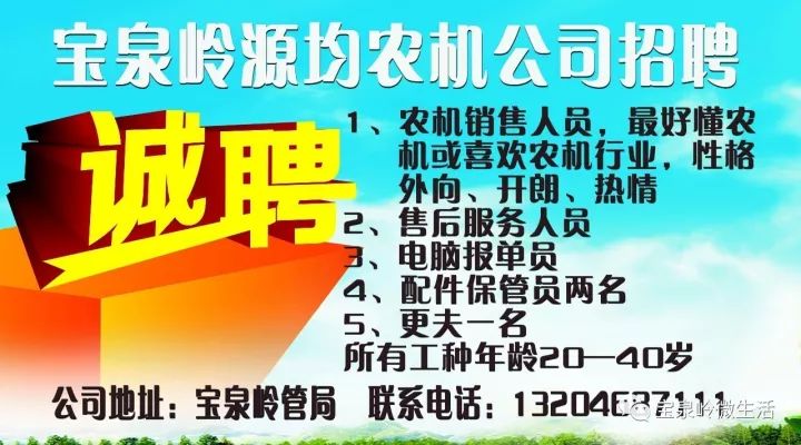 广州家政个人招聘最新详解及信息更新