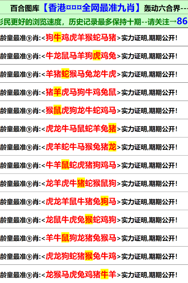 新澳门资料大全最新版本更新解读与娱乐版风险警示，警惕违法犯罪行为曝光