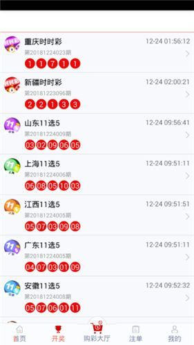 管家婆一码中一肖630集团新策略解析，犯罪行为的探讨与先锋版0.4揭秘