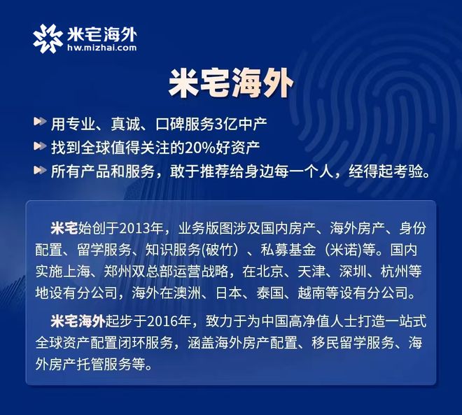 澳门精准信息揭秘，独家资料与网红版6.67背后的犯罪风险警告