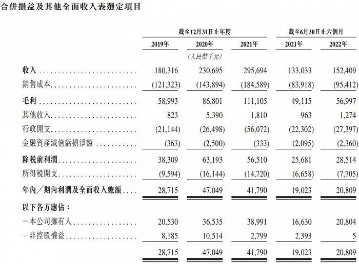 澳门三中三码精准预测技巧分享，犯罪行为的警示与警惕智慧版9.27