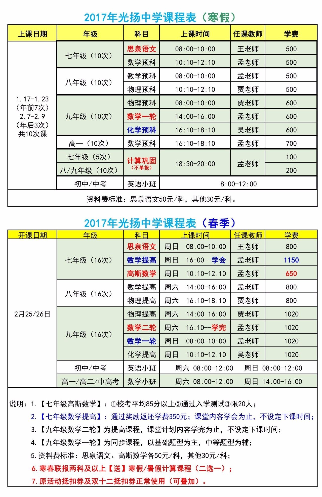 老澳门开奖结果及全新揭晓记录，警惕违法犯罪风险！