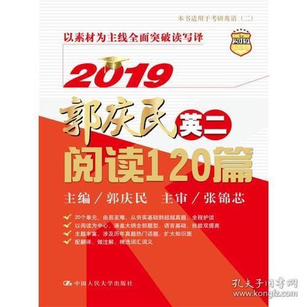 管家婆龙门客栈精华资料免费获取，游戏版9.11全新呈现