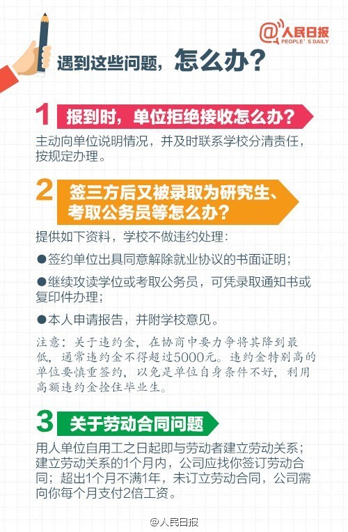 龙门客栈管家婆精准资料与秘籍全解，智慧版9.96攻略大全