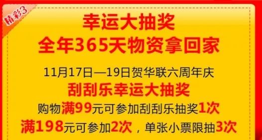 管家婆火热活动，先锋版6.74，赢取必中红包，100%中奖机会！