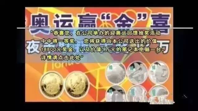 揭秘管家婆中奖秘诀，一码命中，一注赢大奖的未来版指南 5.59