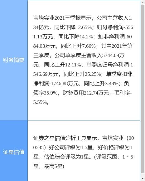 澳门内部资料与公开资料综述，先锋版下的犯罪问题探讨