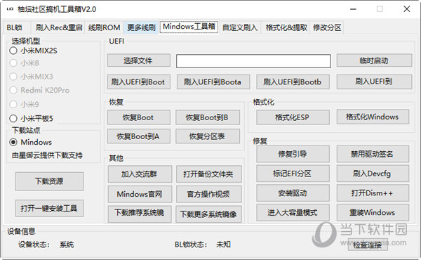 管家婆一码一肖历年真题与考题回顾，先锋版4.23犯罪问题探讨