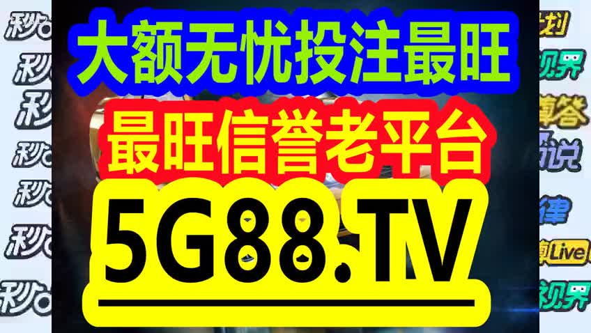 管家婆一码一肖中奖秘籍揭秘，揭秘犯罪行为的危害与警示