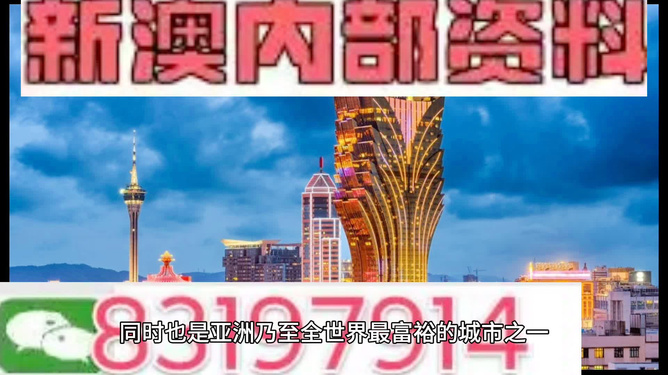 澳门最新资讯分享，潮流版3.93涉及违法犯罪问题揭秘