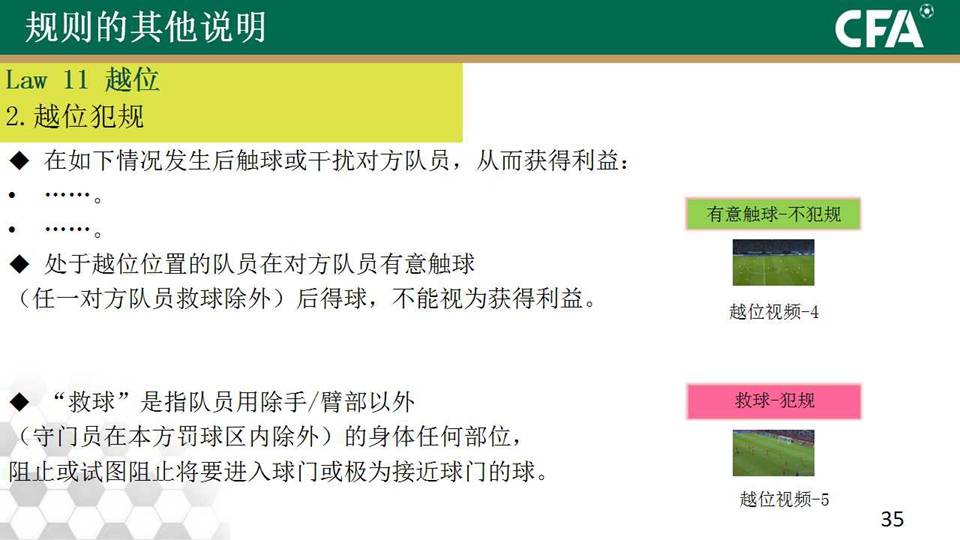 澳门三码930新变化解析，标准版2.68详解