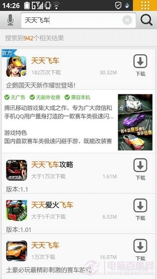 梦幻版6.55新澳资料全攻略分享，警惕违法犯罪风险