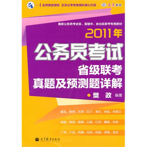 澳门精准预测全新方法解析，警惕犯罪风险！