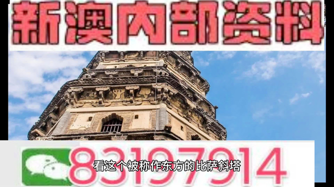 2024年新澳精准资料免费获取网站——智慧版4.56全新上线