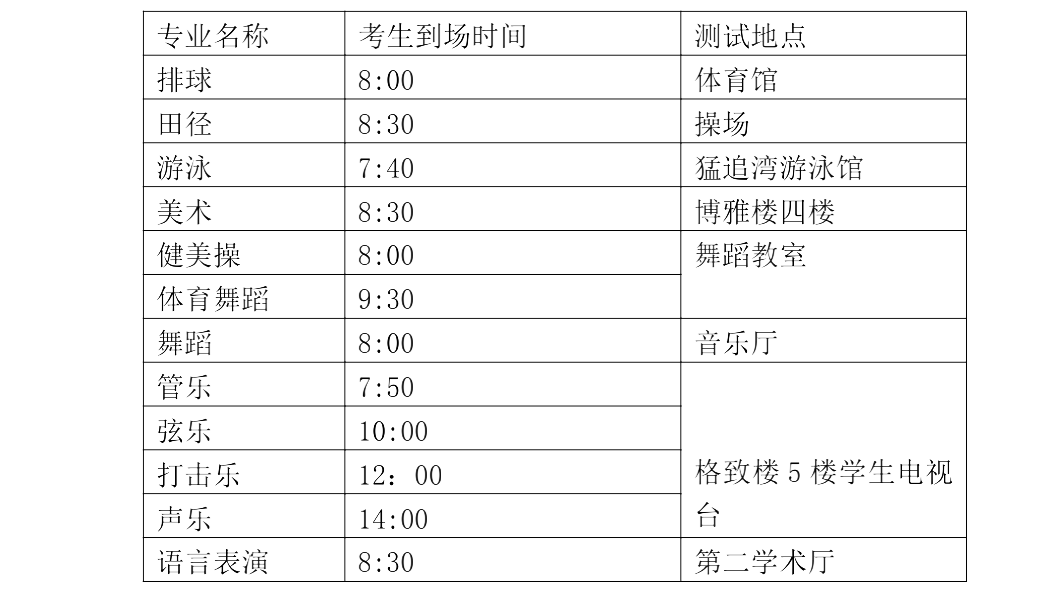 澳门六合大全与开奖全攻略，犯罪冒险版揭秘