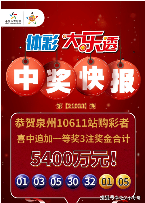 回顾香港今晚特马开奖盛况，游戏版更新至0.41