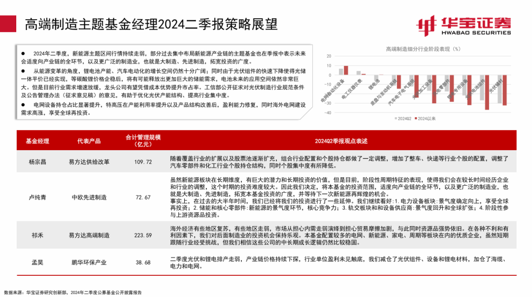 澳门平特一肖精准分析与点评，犯罪行为的警示与反思