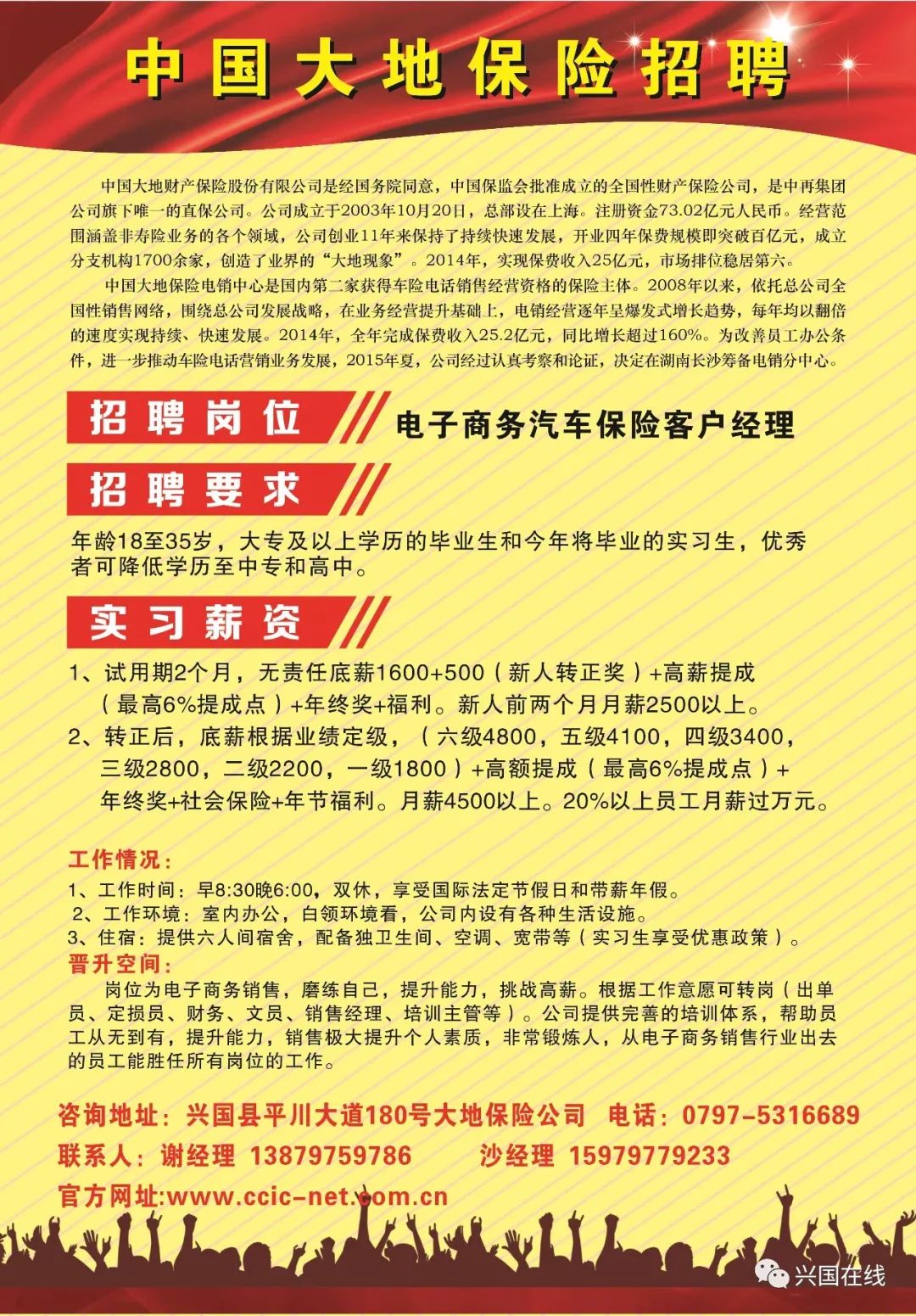 王庆坨最新招工,王庆坨地区招工概述