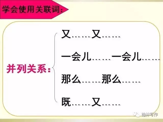 最新小学语文案例分析,一、案例背景介绍