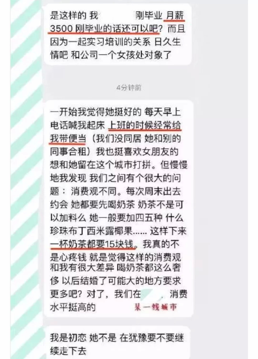 你问我答无下限最新,热门话题分析