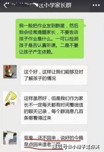 最新微信搞笑图片大全,微信平台