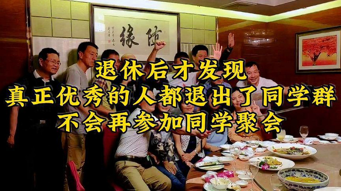 最新同学聚会搞笑游戏,聚会游戏一，回忆大挑战