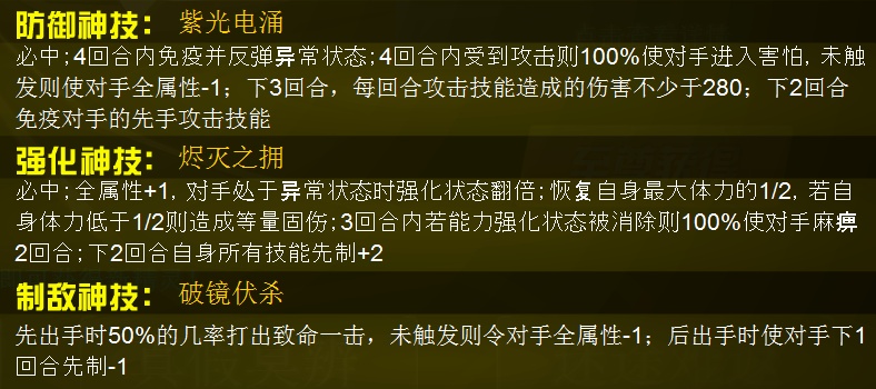 造化之王最新章节免费阅读，标题揭秘