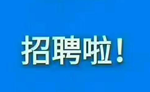 诸城最新招聘发布在58同城平台介绍