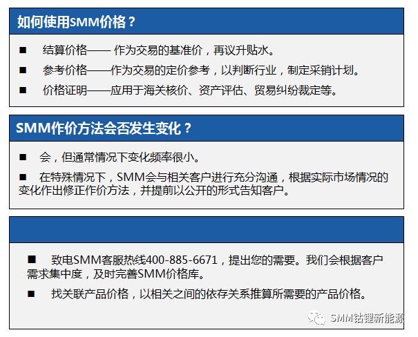 苏马荡最新信息揭秘，标题分析揭示关键更新内容