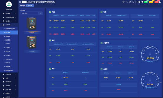 2024年澳门免费资料大全,急速解答解释落实_Surface62.794