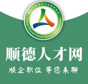 东升人才网最新招聘启事