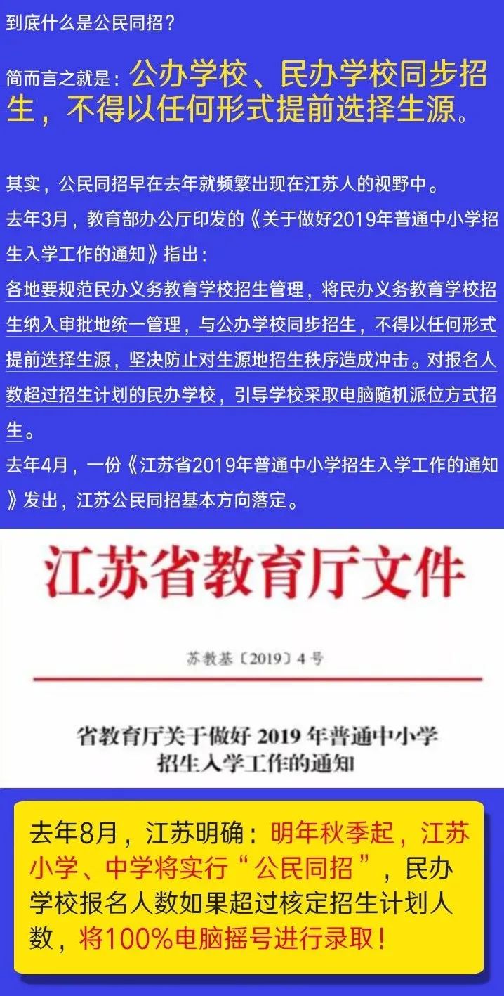 今晚必中一肖,实证解答解释落实_网页款32.191