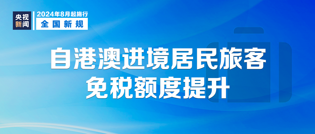 挂牌之全篇100%更新,资深解答解释落实_潮流版45.114