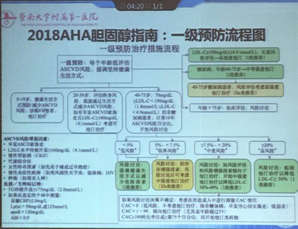 全年资料大全,衡量解答解释落实_复刻版28.144