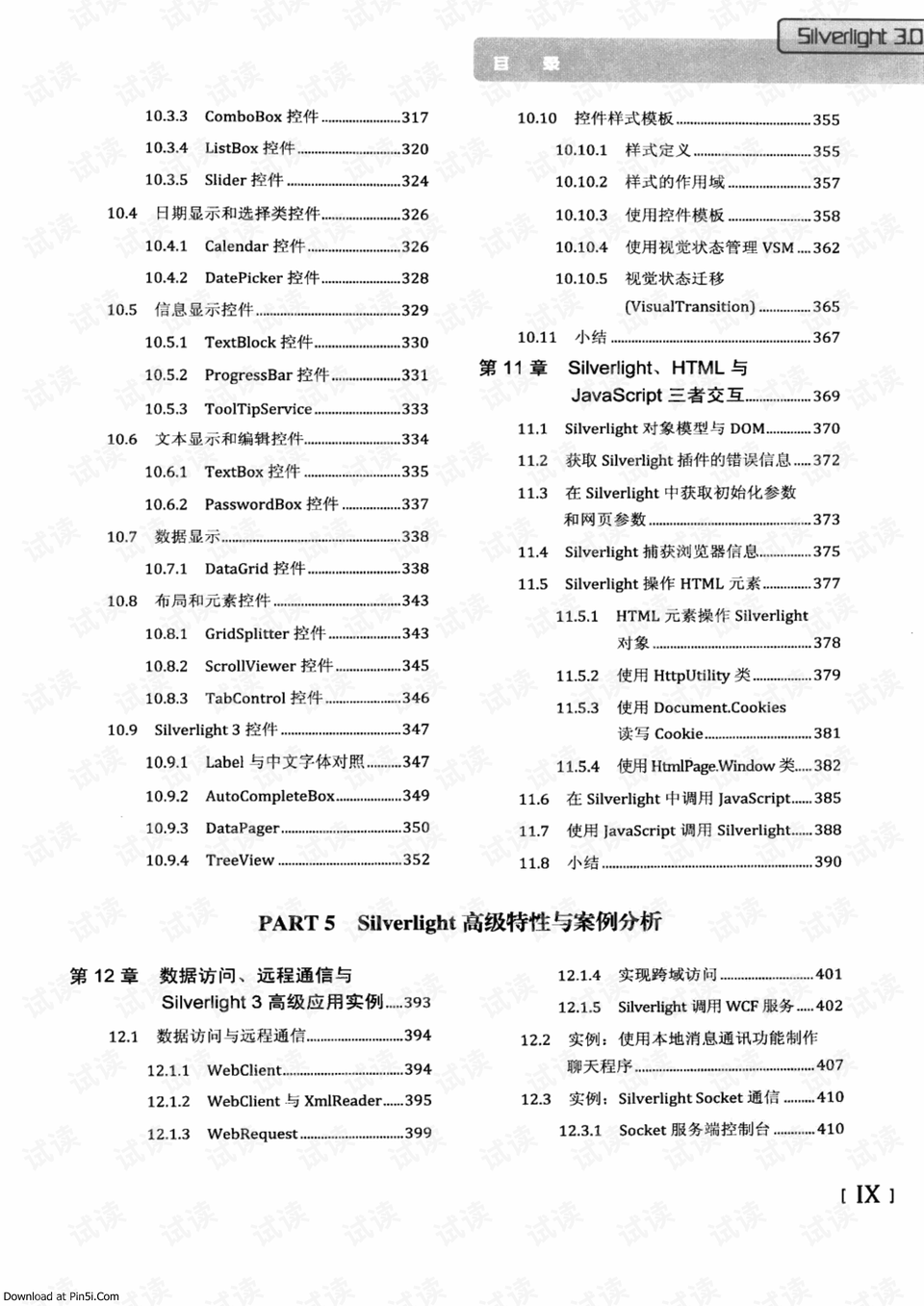 今天香港出什么,理念解答解释落实_XT74.993