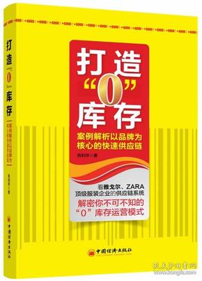 王中王一肖一特一中,急速解答解释落实_SE版76.624